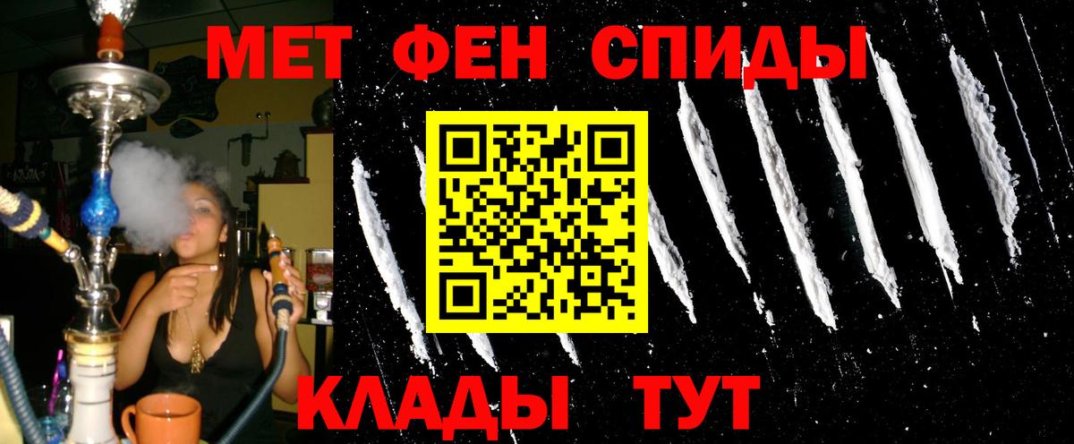 АМФЕТАМИН  Россия  АМФЕТАМИН Premium 