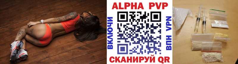 Альфа ПВП крисы CK  гидра зеркало  Рязань  цена  