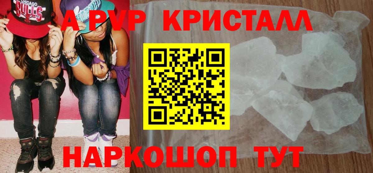 Канабис  Россия  Кокаин  A-PVP СК кристаллы  МЕТАДОН  МЕФ кристаллы  Меф кристаллы  ГАШИШ 