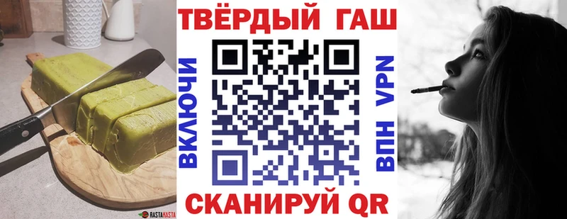 Canna-Cookies марихуана  MEGA как войти  Рязань  купить наркотик 