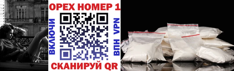 КОКАИН VHQ  мега вход  Рязань 