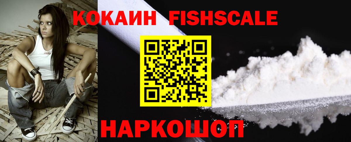 Кокаин Эквадор Россия