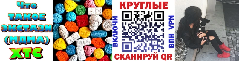 Экстази Дубай Рязань