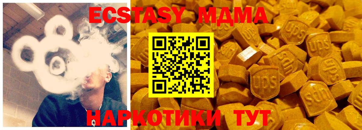 Ecstasy mix  Экстази DUBAI  Экстази  Россия 