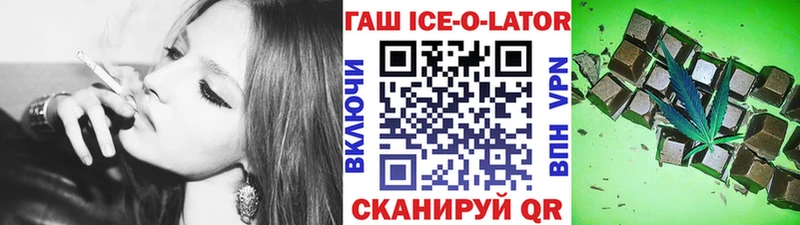 цена наркотик  площадка официальный сайт  МЕГА онион  ГАШИШ Premium  Рязань 