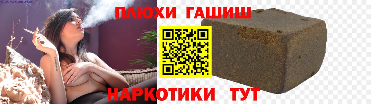 ГАШ  Россия  Гашиш Premium 