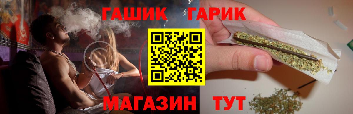 Россия  Гашиш hashish  ГАШ  ГАШИШ 40% ТГК  Вход с VPN 