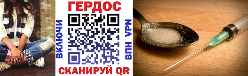 ГЕРОИН VHQ  Рязань 