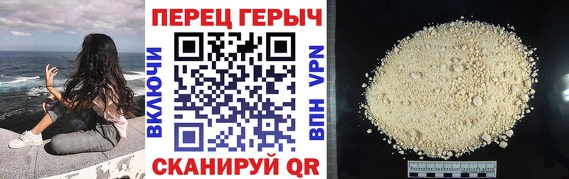 ГЕРОИН гречка Рязань