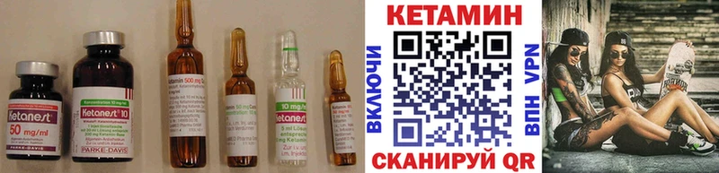 мега ССЫЛКА  Рязань  КЕТАМИН VHQ 
