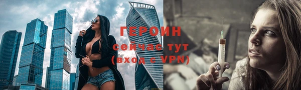 ГАЛЛЮЦИНОГЕННЫЕ ГРИБЫ Нязепетровск