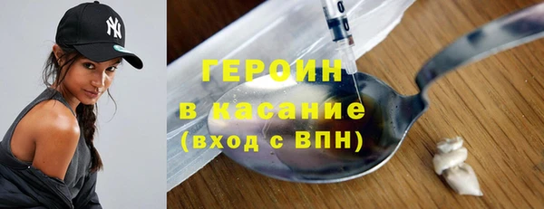 наркотики Новозыбков