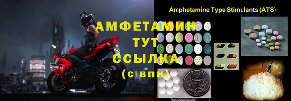 наркотики Новозыбков