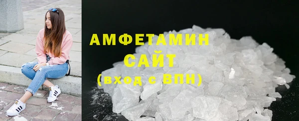 ГАЛЛЮЦИНОГЕННЫЕ ГРИБЫ Нязепетровск