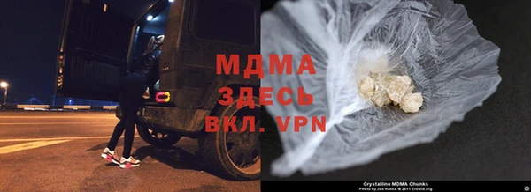 хмурый Навашино