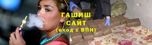 ECSTASY Новокубанск