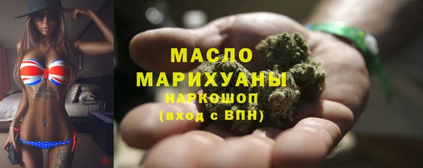 ГАЛЛЮЦИНОГЕННЫЕ ГРИБЫ Нязепетровск