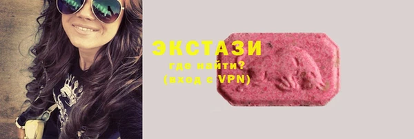 ECSTASY Новокубанск