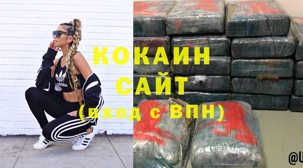 ECSTASY Новокубанск