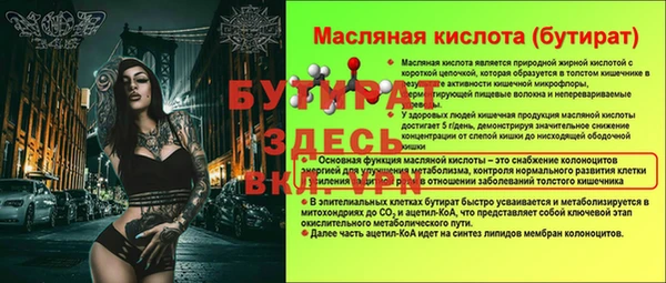круглые Няндома