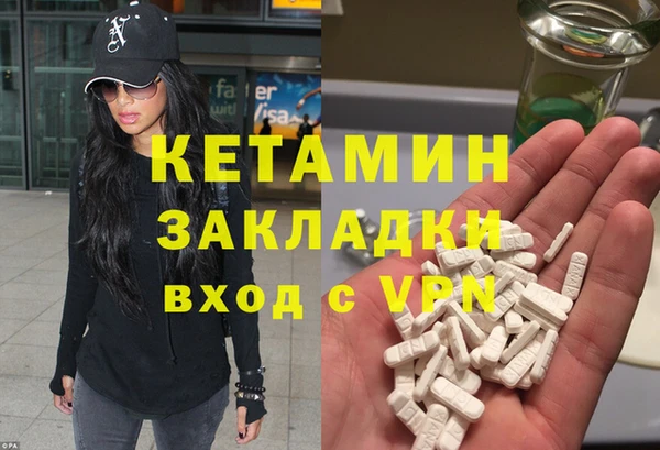 наркотики Новозыбков