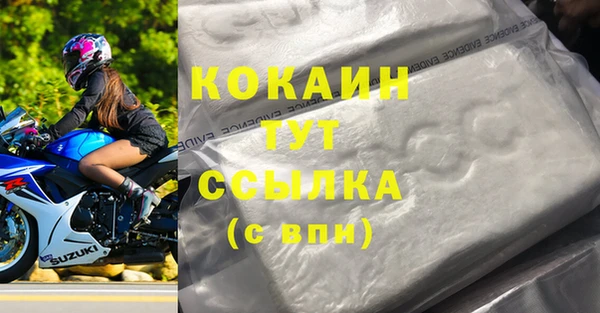 наркотики Новозыбков