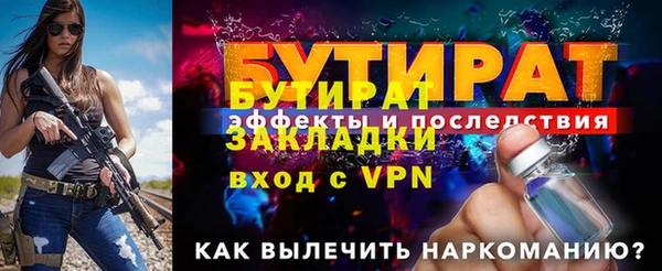 наркотики Новозыбков