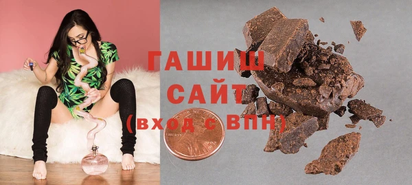 наркотики Новозыбков