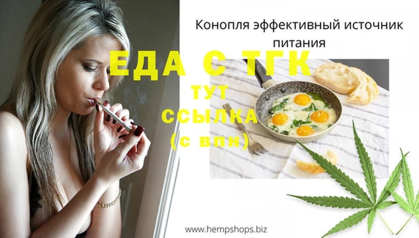 ECSTASY Новокубанск