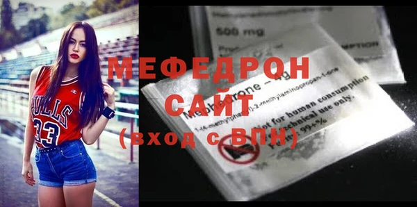 наркотики Новозыбков