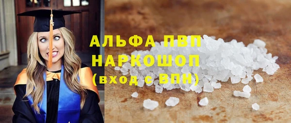 ECSTASY Новокубанск