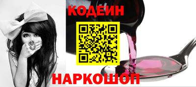 MESCALINE Абакан