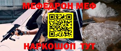 кокаин Абинск