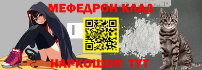 мдпв Азнакаево