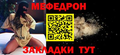 СК Беслан