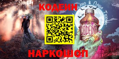 герыч Бийск