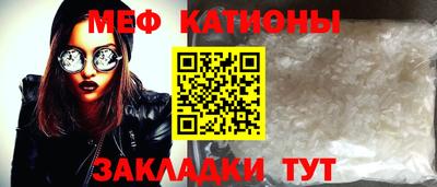 герыч Бийск