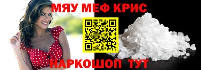 ешки Берёзовский