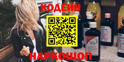 герыч Бийск