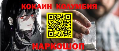 ешки Берёзовский