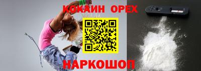 герыч Бийск
