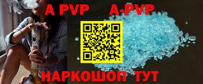 ешки Берёзовский