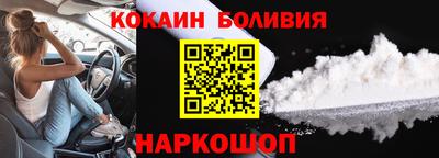 спайс Гагарин