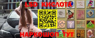 MESCALINE Абакан