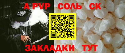 спайс Гагарин