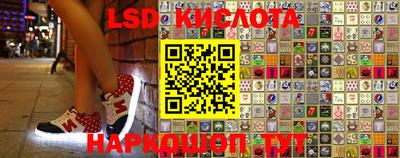 кокаин Абинск