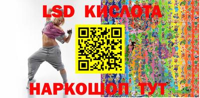 герыч Бийск