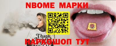 ешки Берёзовский