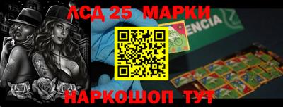 MESCALINE Абакан