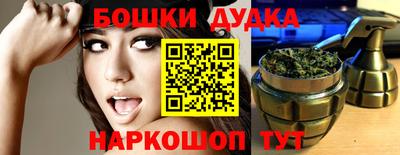 гашиш Абакан